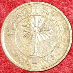50 Fils 1965 Obverse